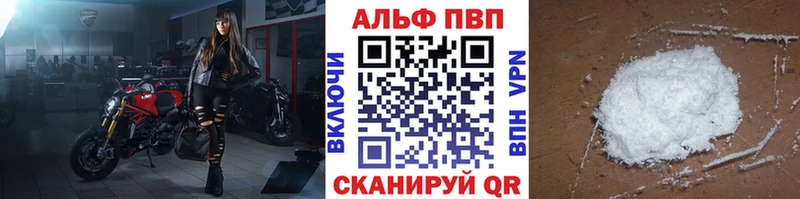 A-PVP крисы CK  цены   Серов 