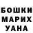 Кетамин VHQ Anna Gatilova