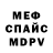 МЕТАДОН белоснежный Sue Mcphee