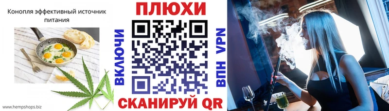 Печенье с ТГК марихуана  наркошоп  Серов 