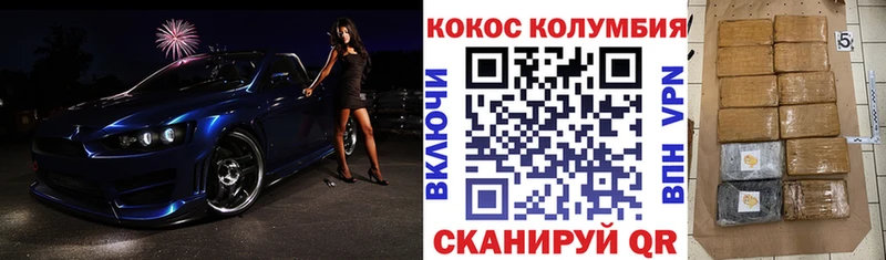 хочу   Серов  КОКАИН FishScale 