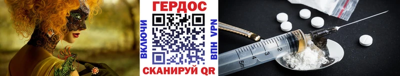 ГЕРОИН афганец  Серов 