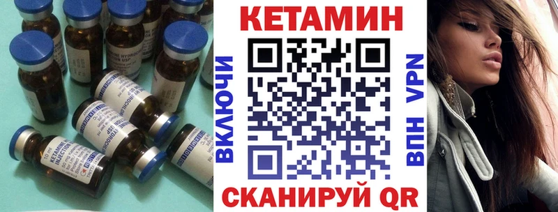 что такое наркотик  Серов  КЕТАМИН VHQ 