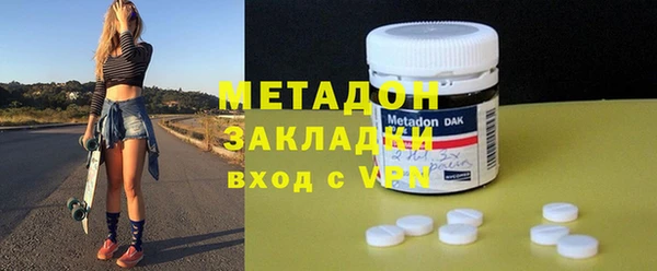 ALPHA PVP Армянск