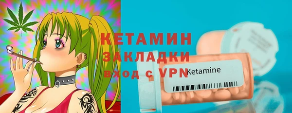 таблы Арсеньев
