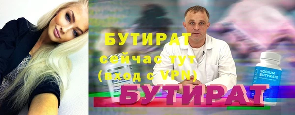 таблы Арсеньев