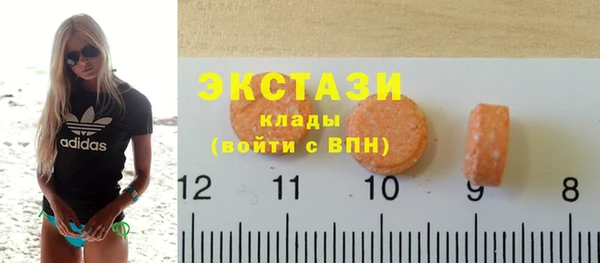 MDMA Переславль-Залесский