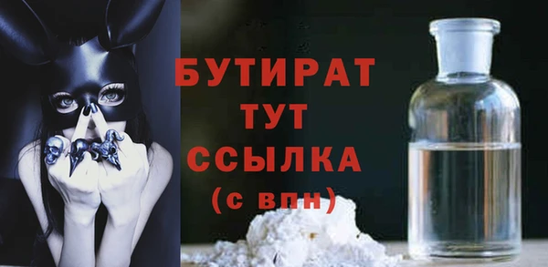 MDMA Переславль-Залесский