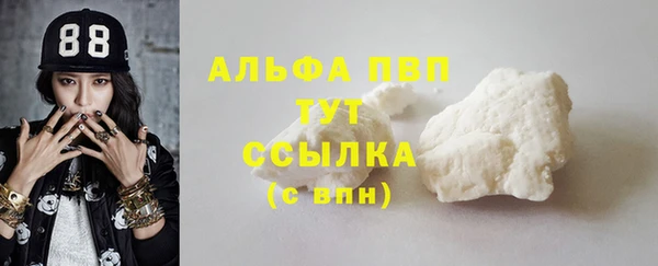таблы Арсеньев