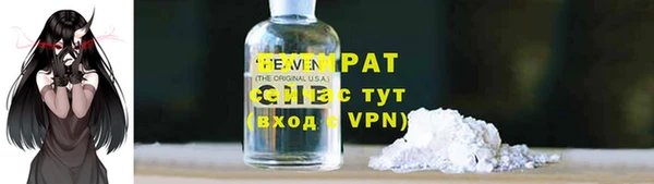 apvp Аркадак