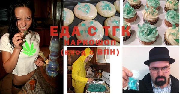 кристаллы Пересвет