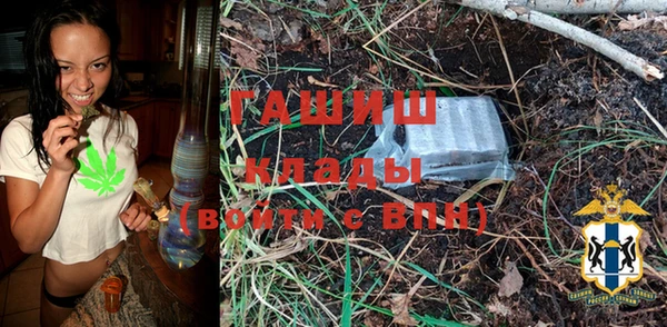 кристаллы Пересвет