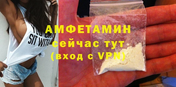 ALPHA PVP Армянск