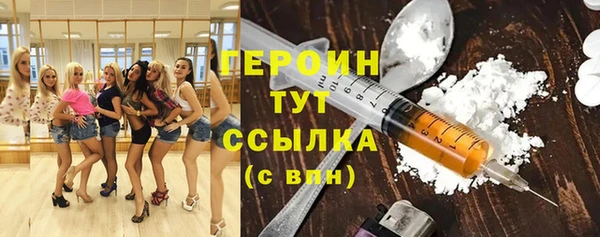 таблы Арсеньев