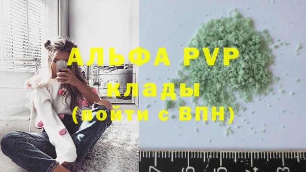 таблы Арсеньев