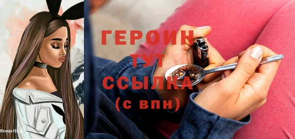 таблы Арсеньев