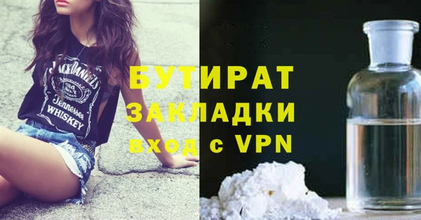 apvp Аркадак