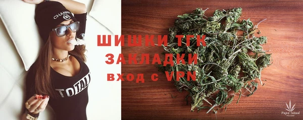 ALPHA PVP Армянск