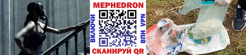 МЯУ-МЯУ мука  Серов 