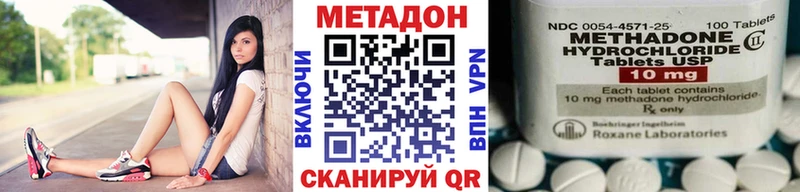 МЕТАДОН мёд  купить наркотики сайты  Серов 