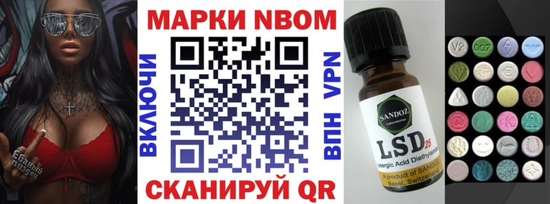 купить  сайты  Серов  Наркотические марки 1,8мг 