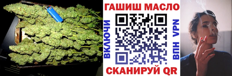 ТГК гашишное масло blacksprut ТОР Серов