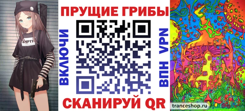 Галлюциногенные грибы ЛСД  дарнет шоп  OMG как войти  Серов 